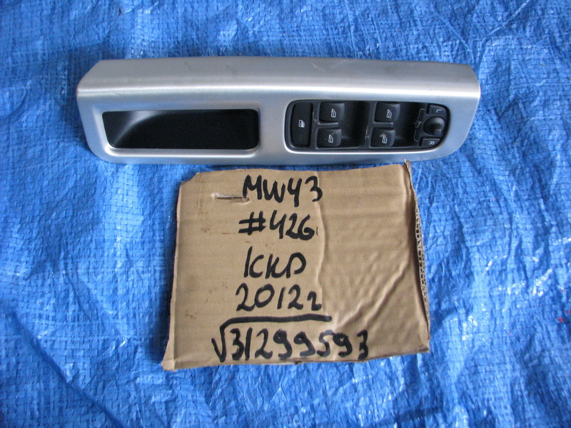 Блок управления стеклоподьемниками Volvo V50