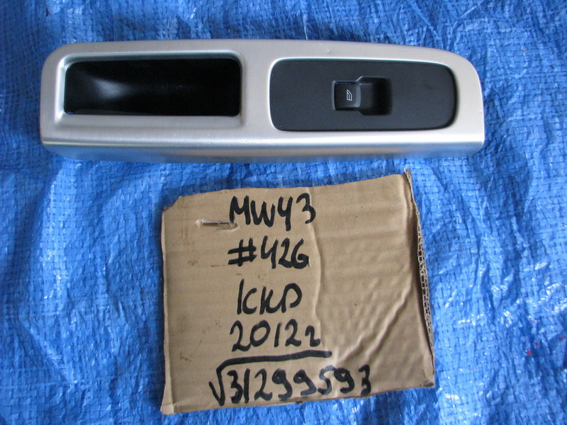 Блок управления стеклоподьемниками Volvo V50 MW43