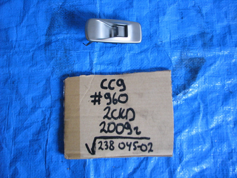 Блок управления стеклоподьемниками Jaguar Xf