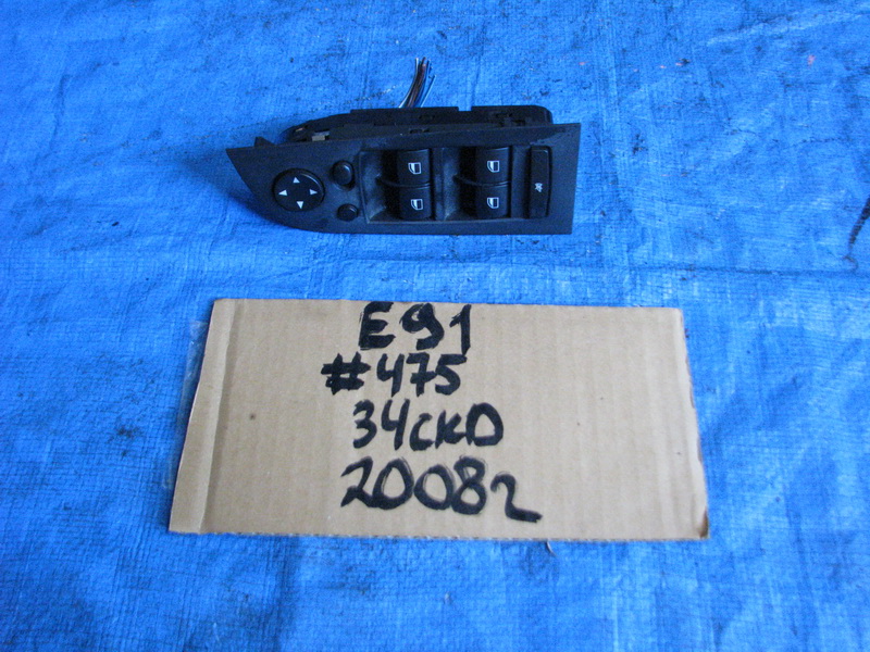 Блок управления стеклоподьемниками BMW 3-series E91