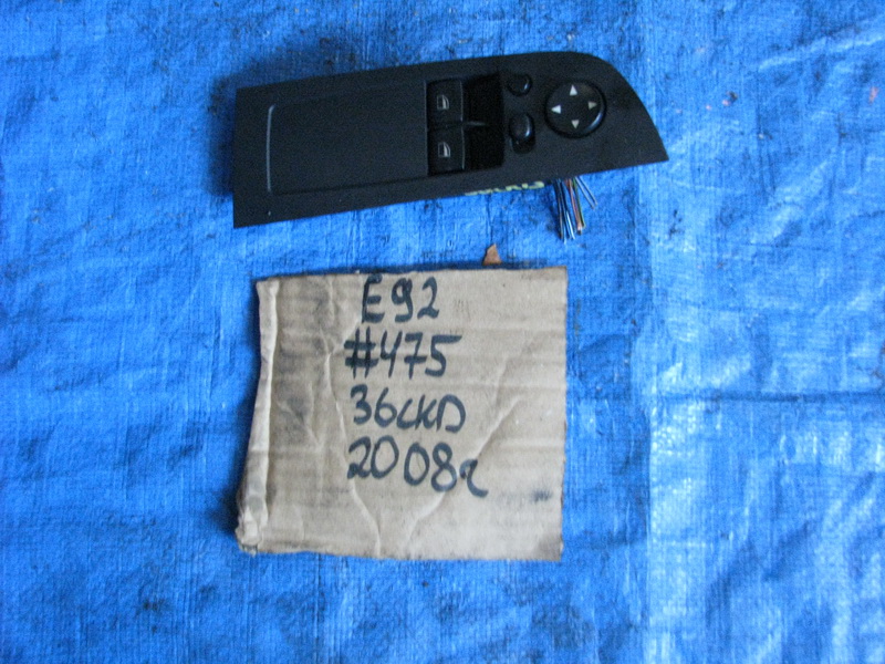 Блок управления стеклоподьемниками BMW 3-series E92