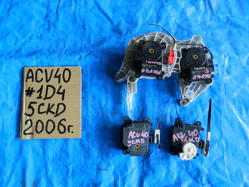 Сервопривод печки Toyota Camry ACV40
