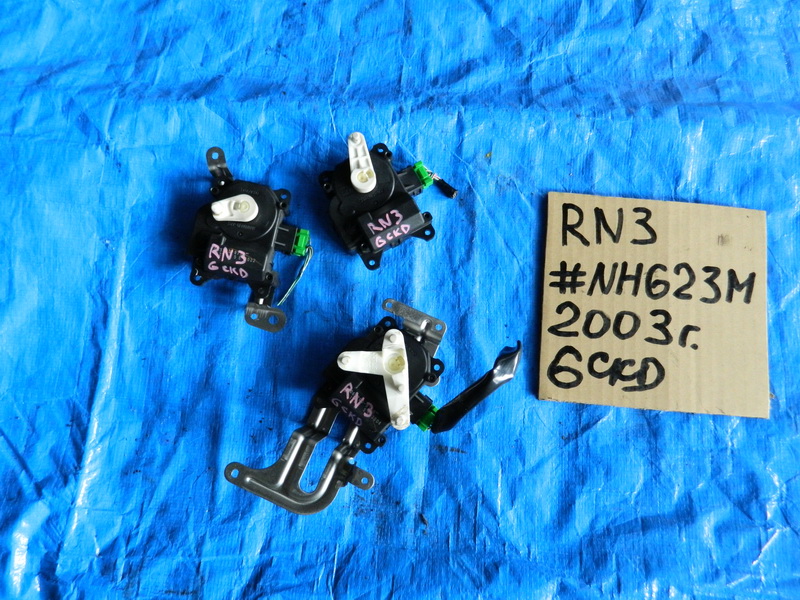 Сервопривод печки Honda Stream RN3
