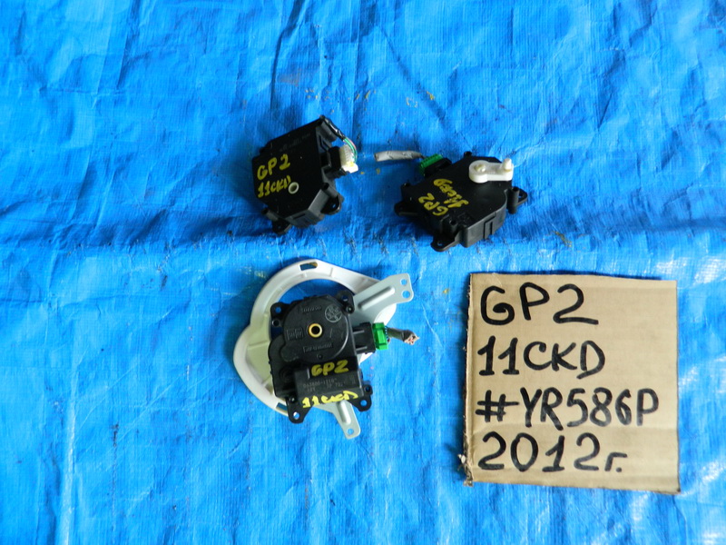 Сервопривод печки Honda Fit Shuttle