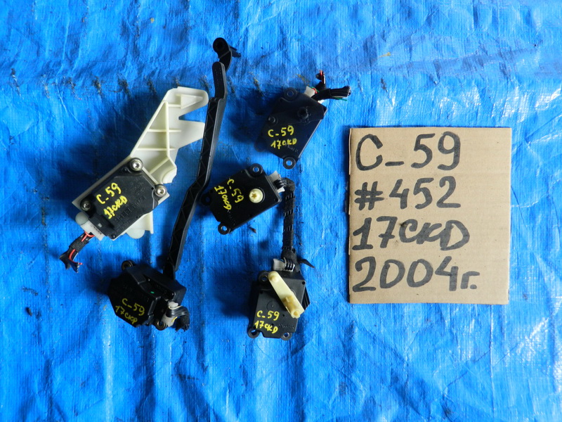 Сервопривод печки Volvo XC90 C_59