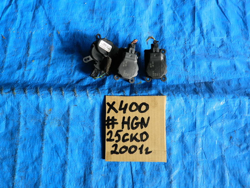Сервопривод печки Jaguar X-type X400