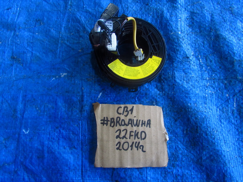 Шлейф подрулевой Ford Fiesta CB1