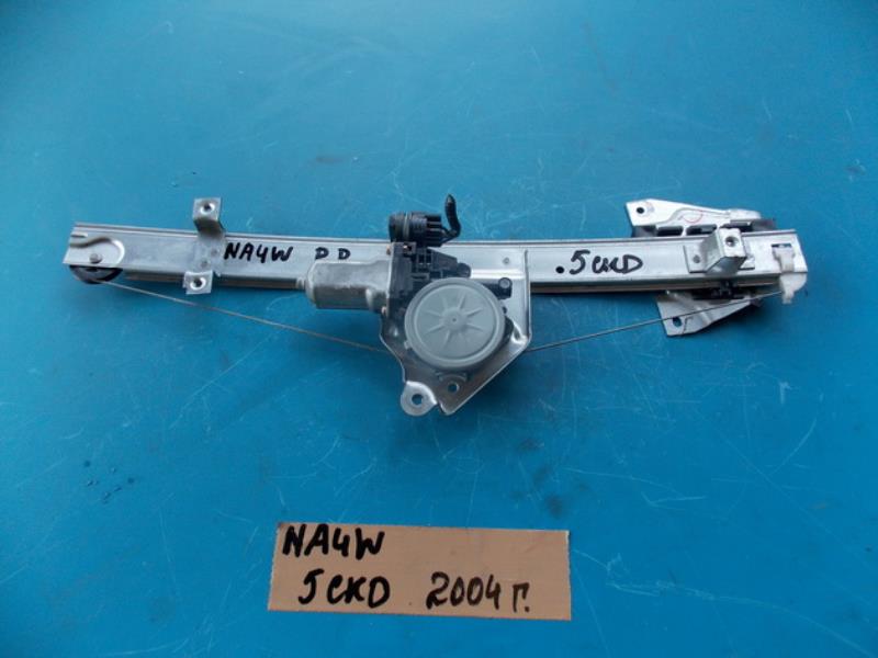 Стеклоподъемник Mitsubishi Grandis NA4W