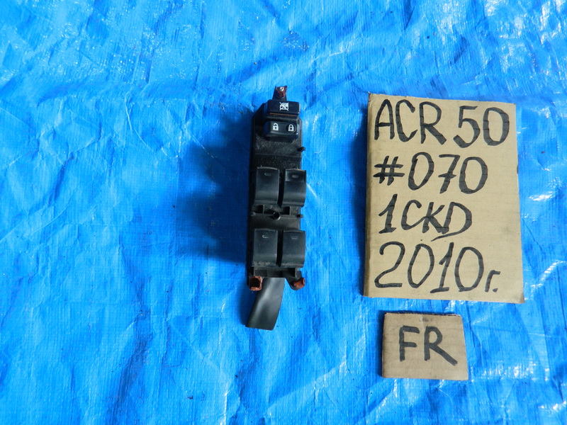 Блок управления стеклоподьемниками Toyota Estima