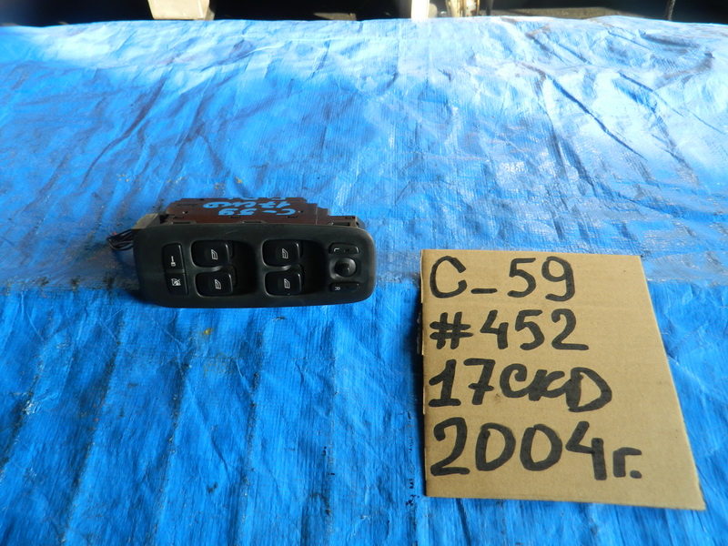 Блок управления стеклоподьемниками Volvo XC90