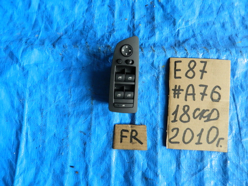 Блок управления стеклоподьемниками BMW 1-series E87