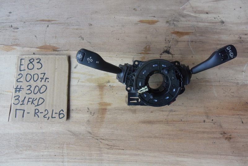 Шлейф подрулевой BMW X3 E83