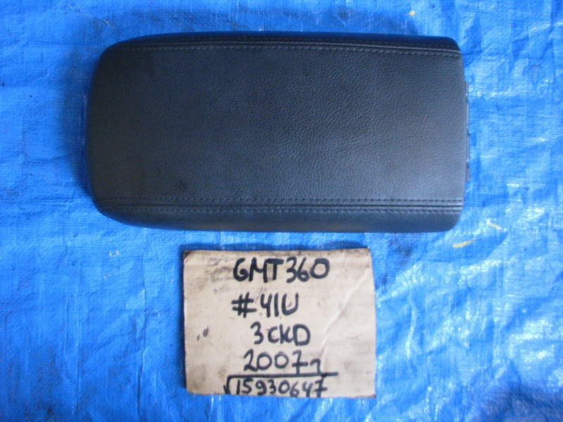 Подлокотник Chevrolet Trailblazer GMT360