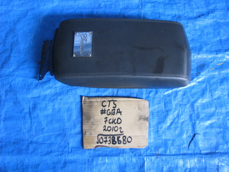 Подлокотник Cadillac Cts <>