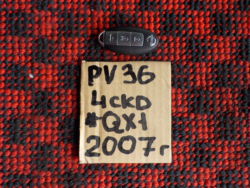 Ключ зажигания Nissan Skyline PV36