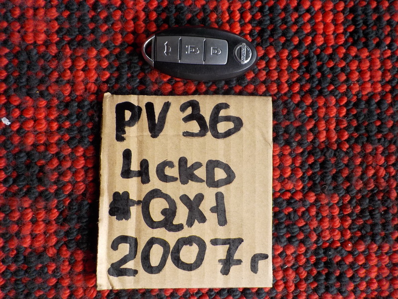 Ключ зажигания Nissan Skyline PV36