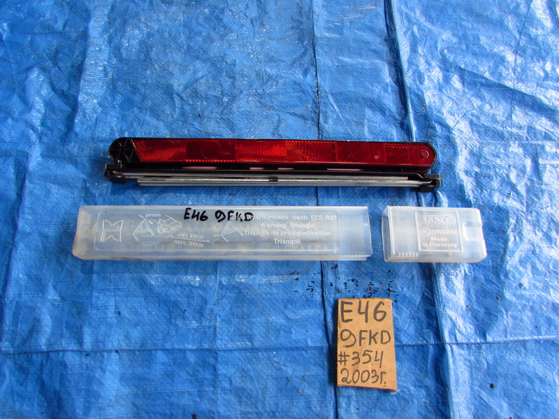 Знак аварийной сигнализации BMW 3-series E46