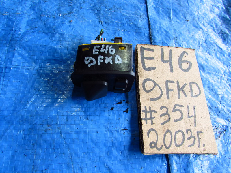 Блок управления зеркалами BMW 3-series