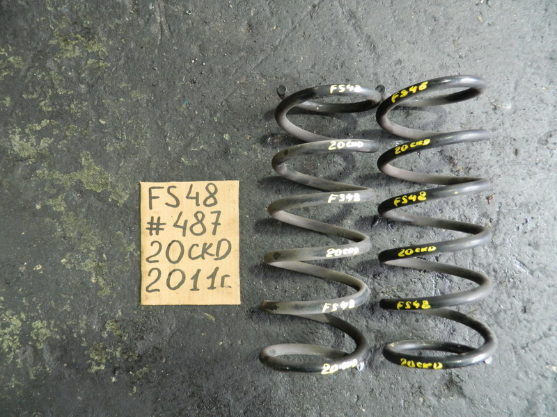 Пружина Volvo S60 FS48