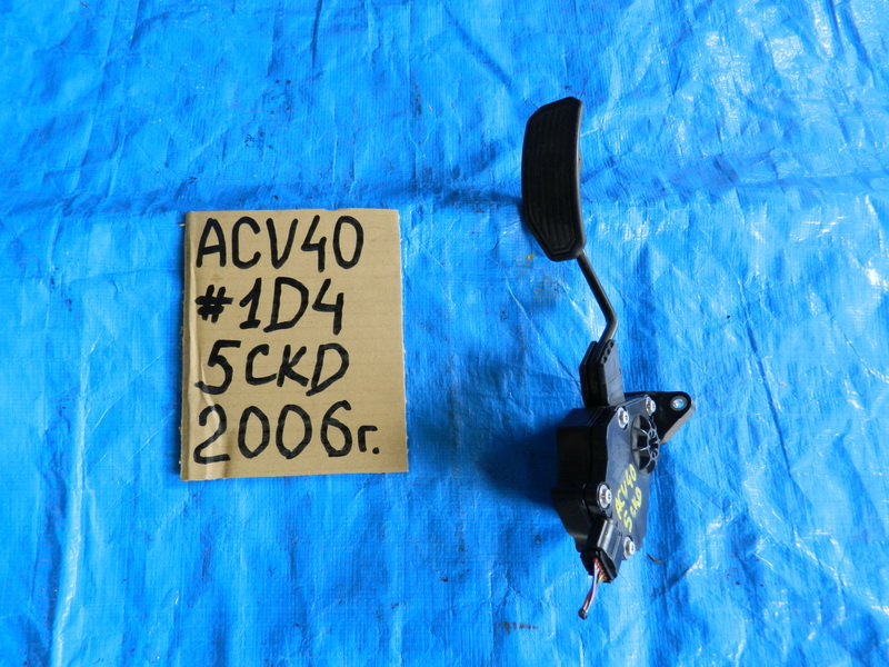 Педаль газа Toyota Camry ACV40
