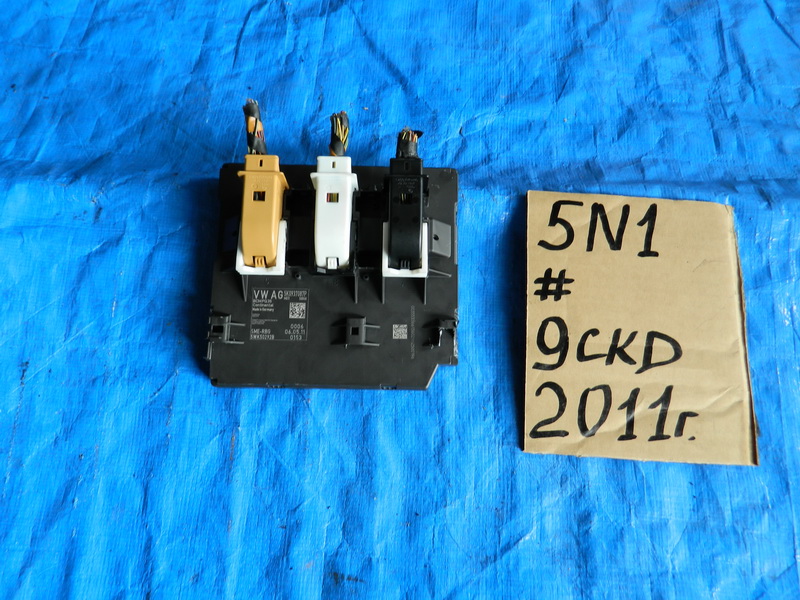 Блок предохранителей Volkswagen Tiguan