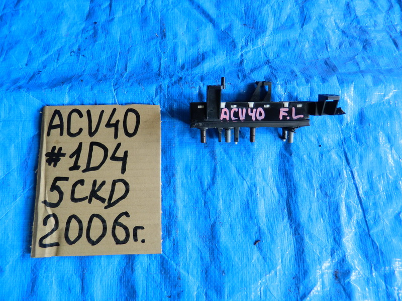 Блок регулировки сидений Toyota Camry ACV40