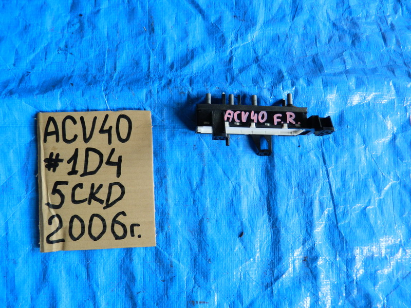 Блок регулировки сидений Toyota Camry ACV40