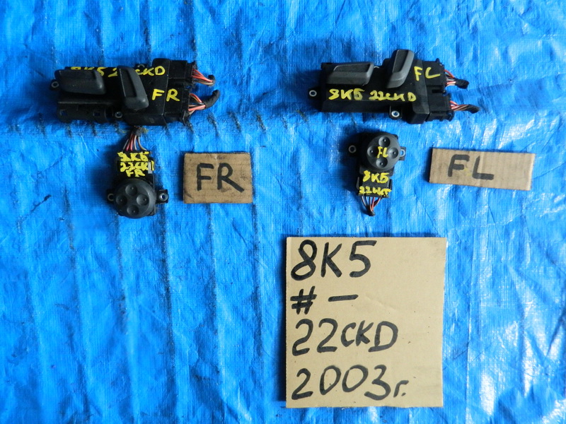 Блок регулировки сидений Audi A4 8K5