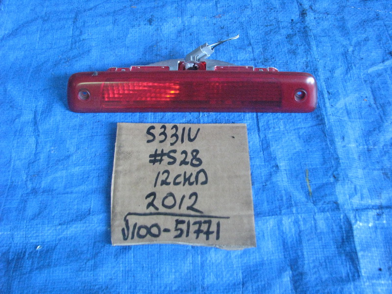 Накладка стоп-сигнала Daihatsu Hijet S331V