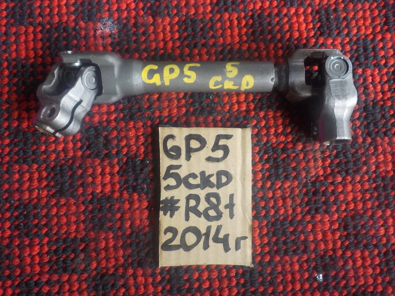 Рулевой карданчик Honda Fit GP5