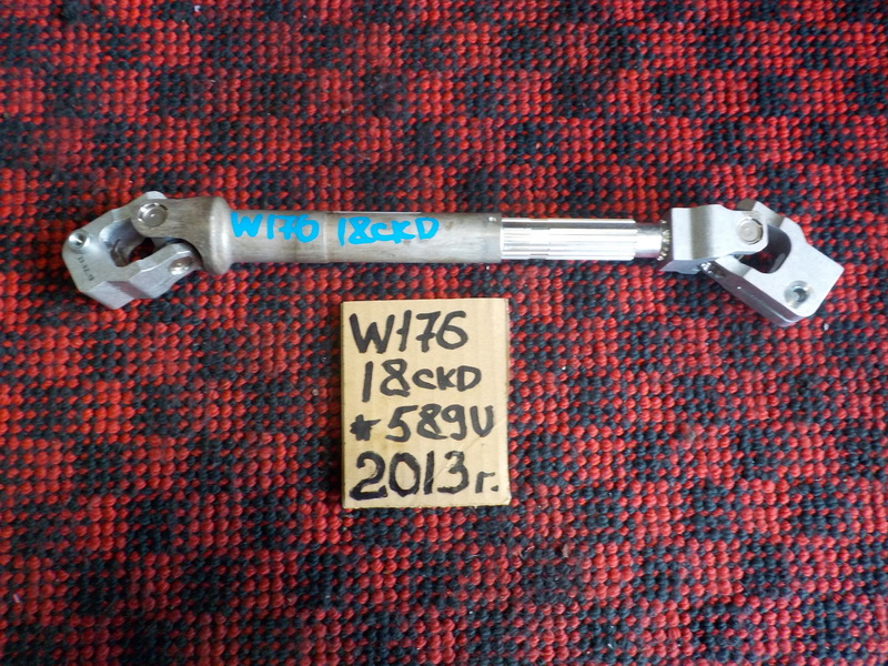 Рулевой карданчик Mercedes-benz A-class W176