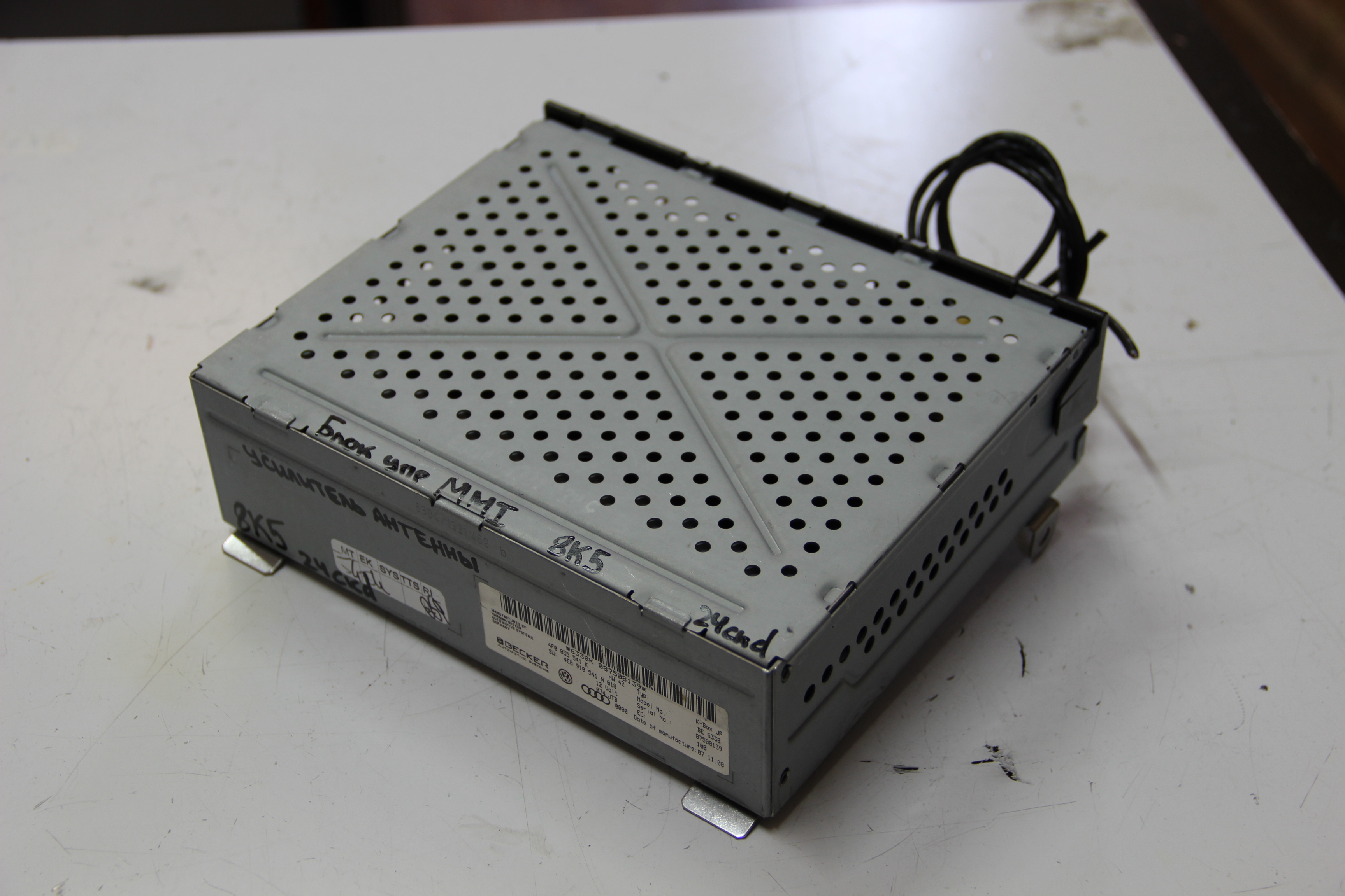 Усилитель магнитофона Audi A4