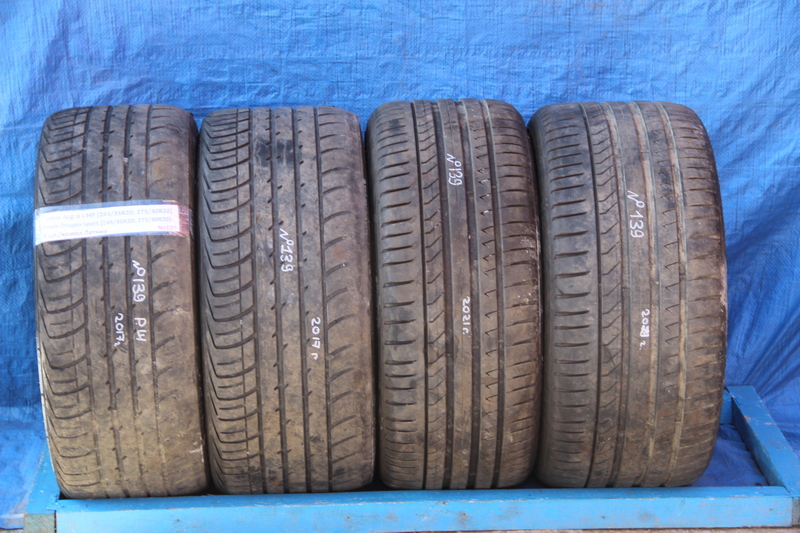 245/35R20 Pirelli Dragon Sport 2017 4 шт./компл Летние Легковая