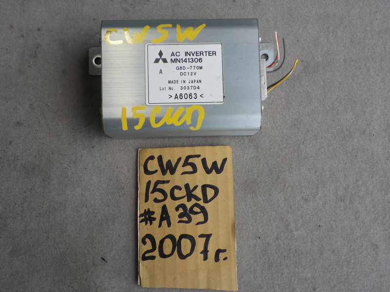 Блок управления подрулевых переключателей Mitsubishi Outlander CW5W