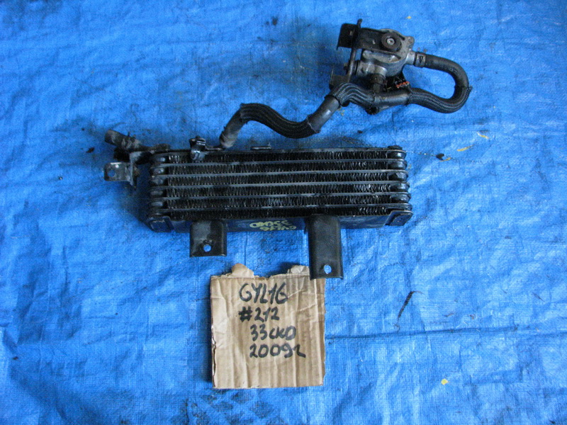 Радиатор АКПП Lexus Rx450h GYL16