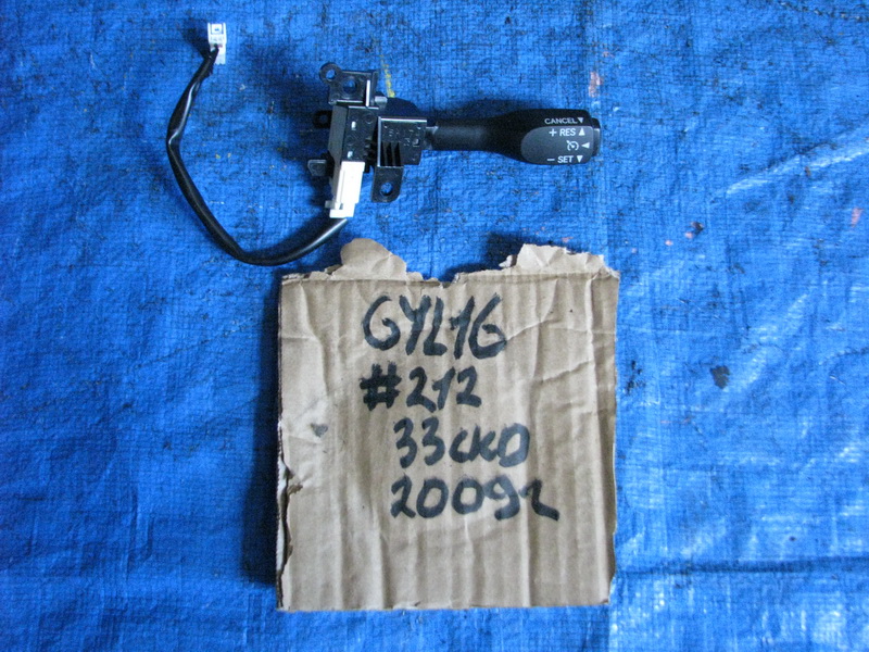 Круиз-контроль Lexus Rx450h GYL16