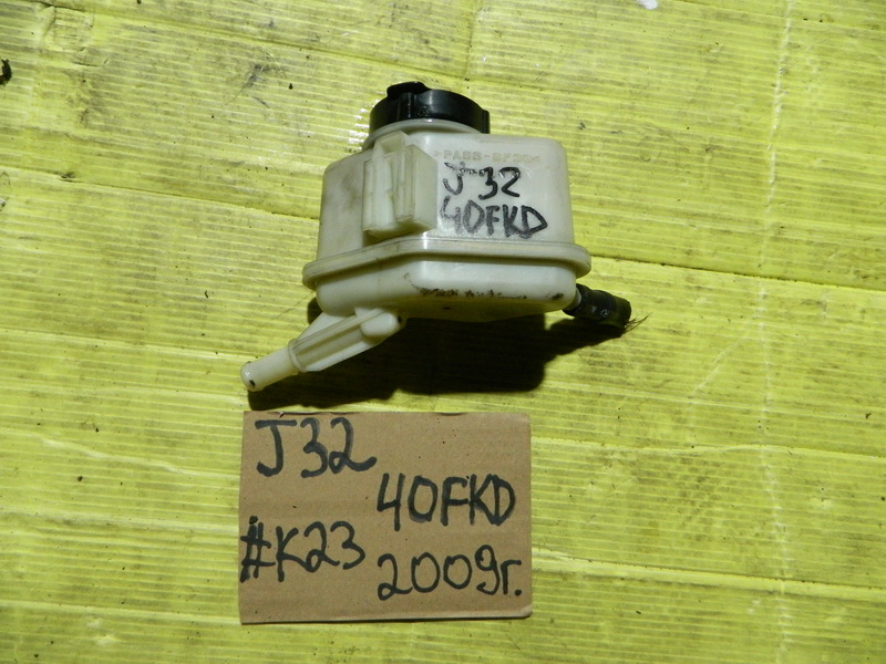 Бачок расширительный Nissan Teana