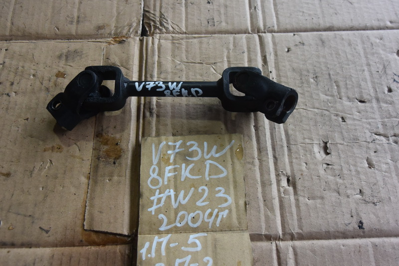 Рулевой карданчик Mitsubishi Pajero V73W