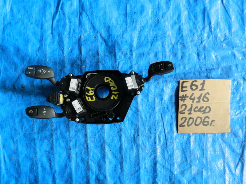 Подрулевой переключатель BMW 5-series E61