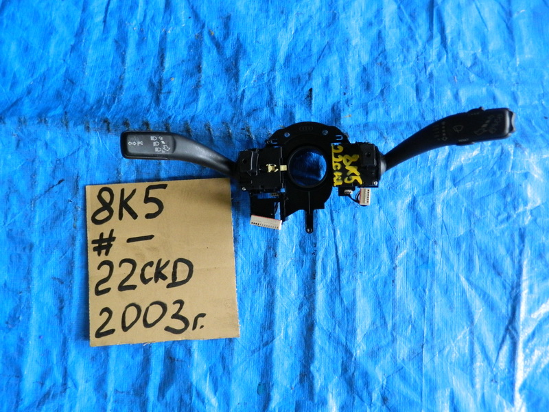 Подрулевой переключатель Audi A4 8K5