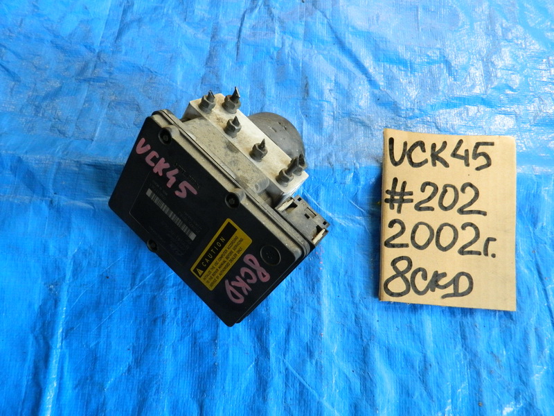 Блок АБС Toyota Sequoia