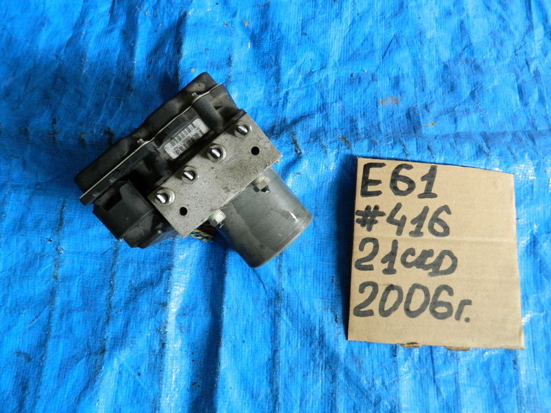 Блок АБС BMW 5-series E61