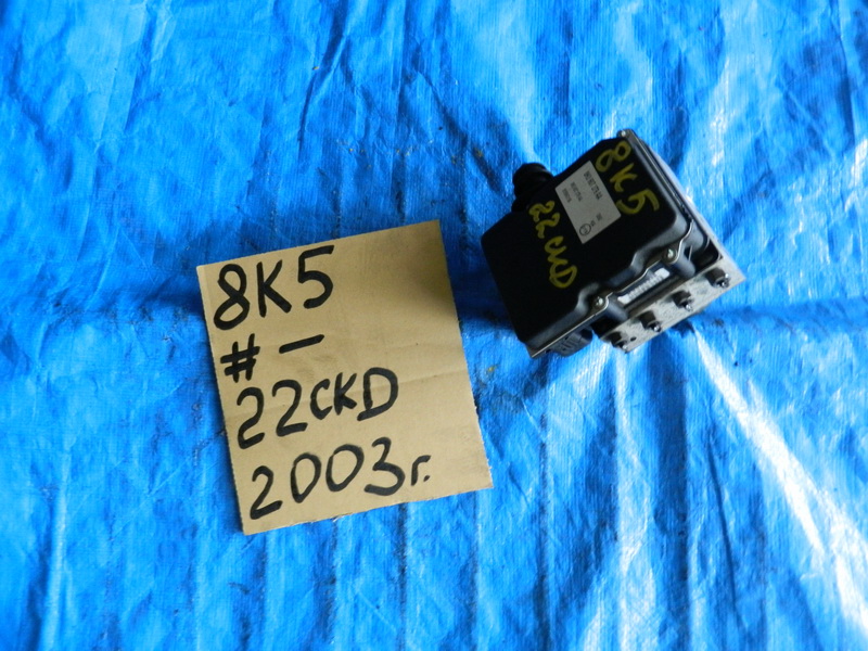 Блок АБС Audi A4 8K5