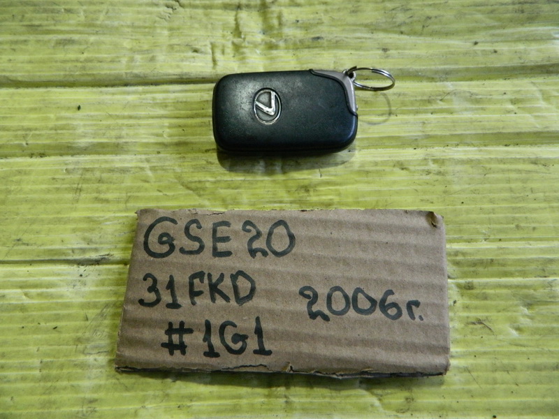 Ключ зажигания Lexus Is250 GSE20
