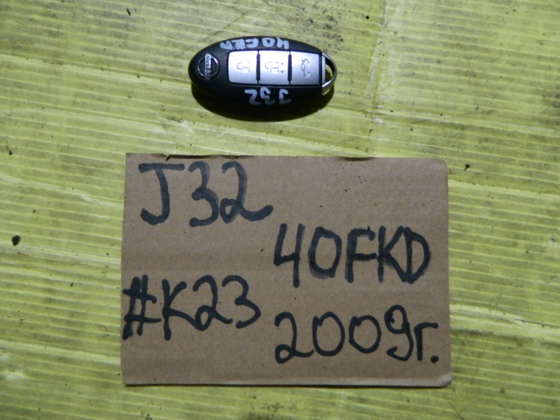 Ключ зажигания Nissan Teana J32