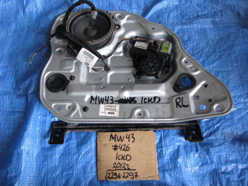 Стеклоподъемник Volvo V50