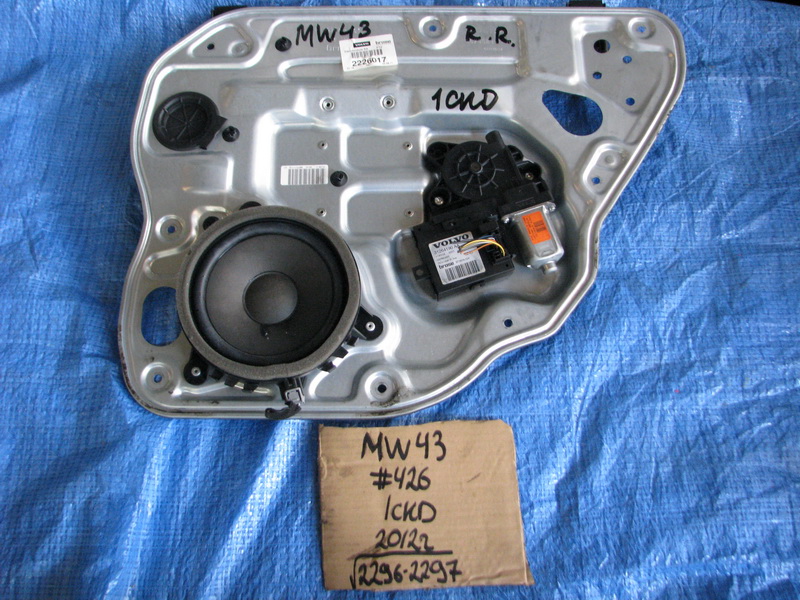 Стеклоподъемник Volvo V50