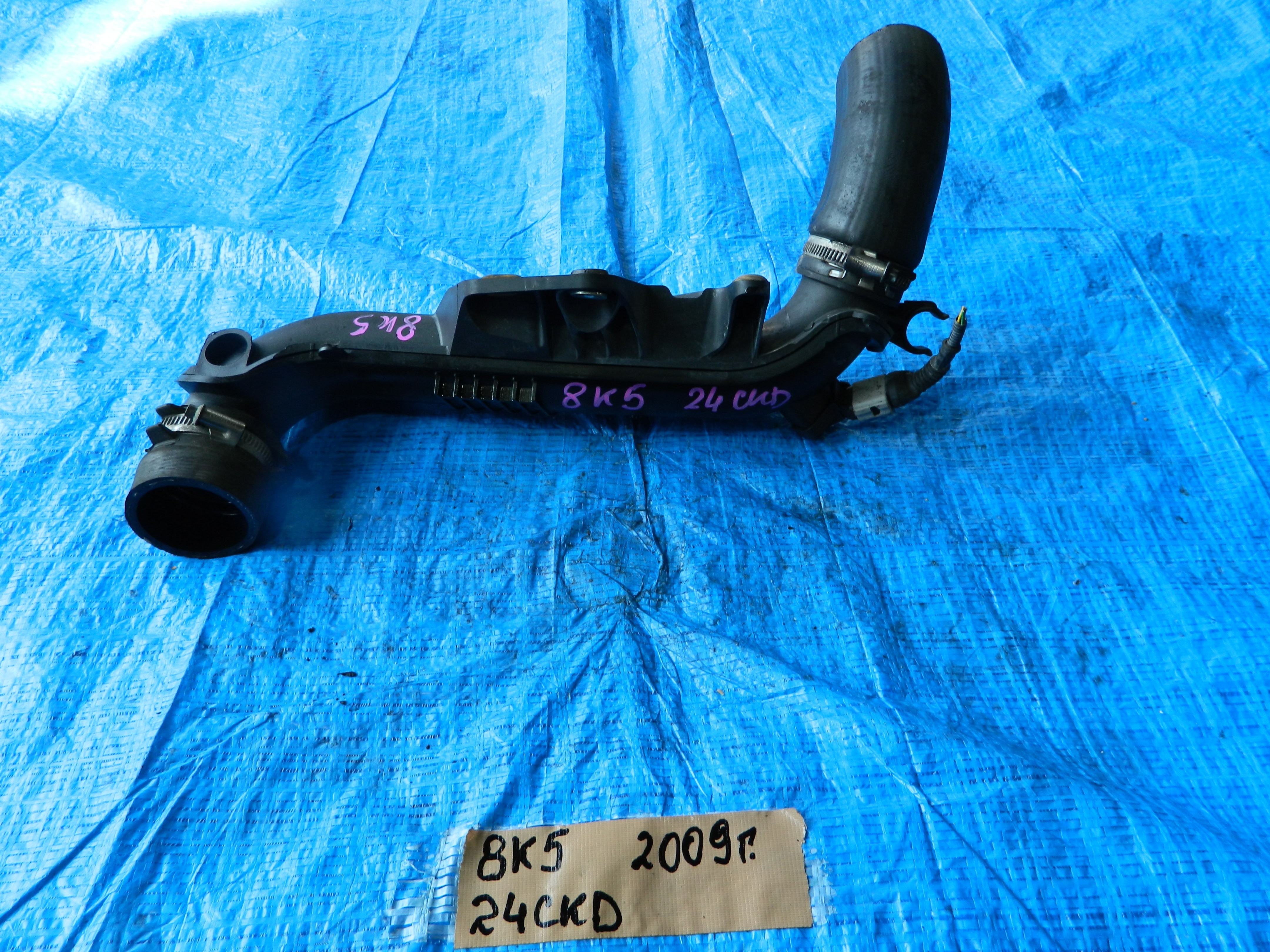 Патрубок Audi A4