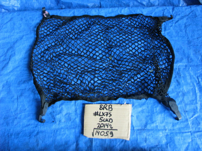 Сетка в багажник Audi Q5 8RB