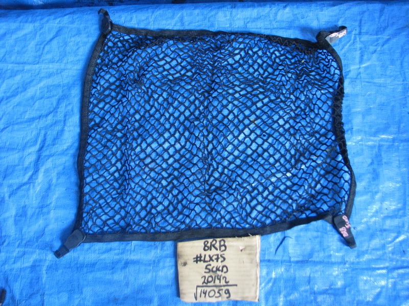 Сетка в багажник Audi Q5 8RB